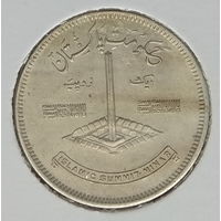 Пакистан 1 рупия 1977 г. Исламская конференция. В холдере