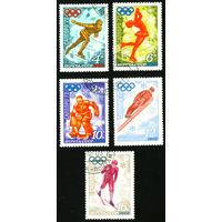 Зимняя Олимпиада в Саппоро СССР 1972 год  серия из 5 марок