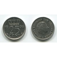 Нидерланды. 25 центов (1966, XF)
