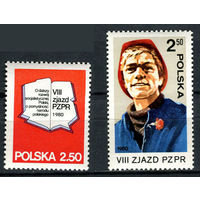 Польша - 1980 - 8-й съезд Польской Объединенной Рабочей Партии в Варшаве. - [Mi. 2672-2673] - полная серия - 2 марки. MNH.