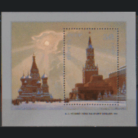 З. БЛОК 200. 1987. Художник П.П. Оссовский "Солнце над Красной площадью". ЧиСт.