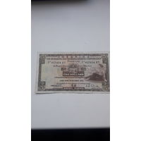 БРИТАНСКИЙ ГОНКОНГ 5 долларов 1972 год