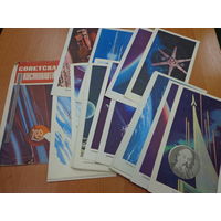 Набор больших открыток "Советская космонавтика"