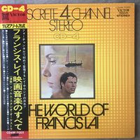 The World Of Francis Lai (Оригинал Japan 1972 NM)