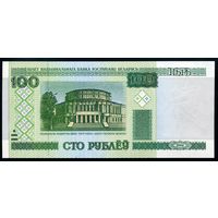 Беларусь. 100 Рублей образца 2000 года, UNC. Серия дН