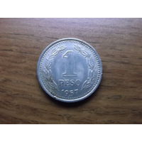 Аргентина 1 песо 1957