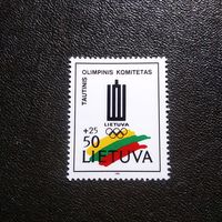 Марка Литва 1992 год Национальный олимпийский комитет