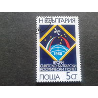 Болгария 1988 космос