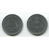 Индия. 1 рупия (1997)