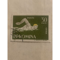 Румыния 1963. Спорт. Плавание