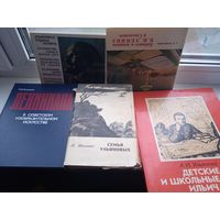7 Книг Ленин биография и что с ним связано лениниана семья ульяновых школьные годы кабинет в смольном ульяновск и другое