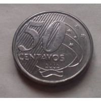 50 сентаво, Бразилия 2002 г.