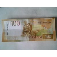 Банкноты. 100 руб. 2022