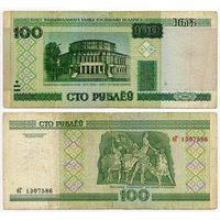 Беларусь. 100 рублей (образца 2000 года, P26a) [серия бГ]