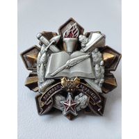 Знак 60 лет военной академии