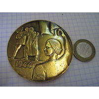 Настольная медаль Курган Славы 1944.