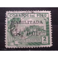 Перу, 1951. Детский праздник, надпечатка