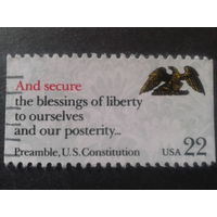США 1987 герб, цитата из Конституции