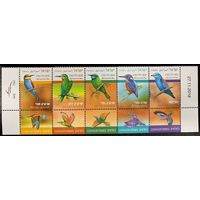 2018 Израиль 2661-2665strip Птицы в Израиле