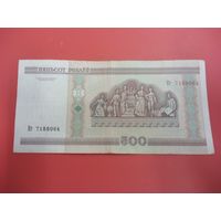 500 рублей серия Кг