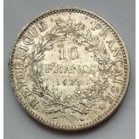 Франция 10 франков 1965 г. Геркулес и Музы