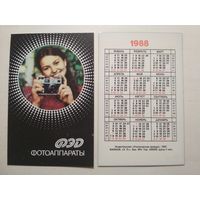 Карманный календарик. Фотоаппараты. 1988 год