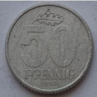 Германия (ГДР) 50 пфеннигов 1958 г.