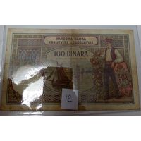 100 динар  1929