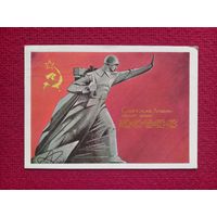 Советская армия - оплот мира! Пегов 1968 г.