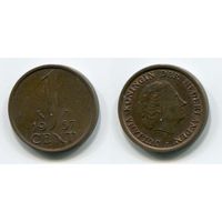 Нидерланды. 1 цент (1957, XF)