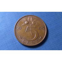 5 центов 1965. Нидерланды.
