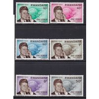 Руанда, 1963, Космос, Спутники, Кеннеди, MNH