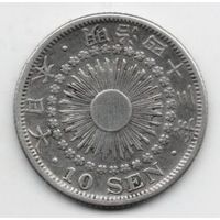 10 сен 1910 Япония. серебро