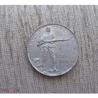 Werty71 ЮАР Великобритания Медаль Южная Африка Трансвааль война 1899 1900 34,5 грамма