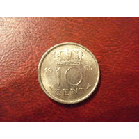 10 центов 1965 год Нидерланды