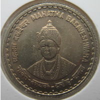 Индия 5 рупий 2006 г. Басава. В холдере (gk)
