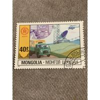 Монголия 1981. Развитие Монголии
