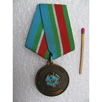 Юбилейная медаль. Никто кроме нас. 85 лет ВДВ. 1930 - 2015 г. Воздушно-десантные войска.