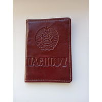 Обложка паспорт СССР