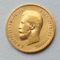 10 рублей, Российская империя 1900г.  ФЗ