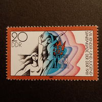 ГДР 1981. VII детская и юношеская спартакиада ГДР