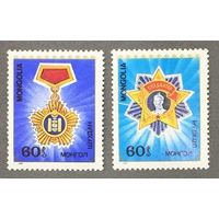 Монголия 1989г ордена, медали
