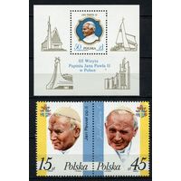 Польша, 1987 год** Визит Папы Римского Иоанна Павла II в Польшу.