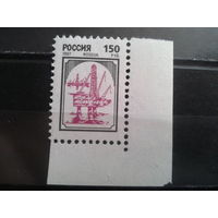 Россия 1997 Стандарт, 150 руб** угол