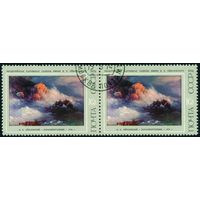 Живопись И. Айвазовский СССР 1974 год сцепка из 2-х марок