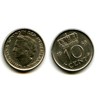 Нидерланды 10 центов 1948 качество