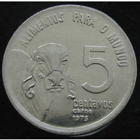 Бразилия 5 сентаво 1975 ФАО (2-311) распродажа коллекции