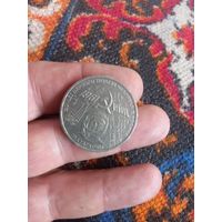 1 рубль 1981 г. СССР Памятная монета 20 лет полёта Ю. Гагарина