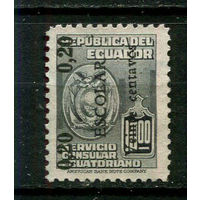 Эквадор - 1954 - Образование. Надпечатка 0,20 0,20 /ESCOLAR/Veinte centavos. Zwangszuschlagsmarken - [Mi. 78z] - полная серия - 1 марка. Гашеная.  (LOT AL57)