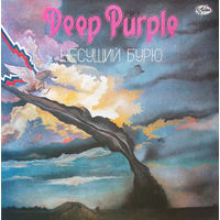 Deep Purple – Несущий Бурю